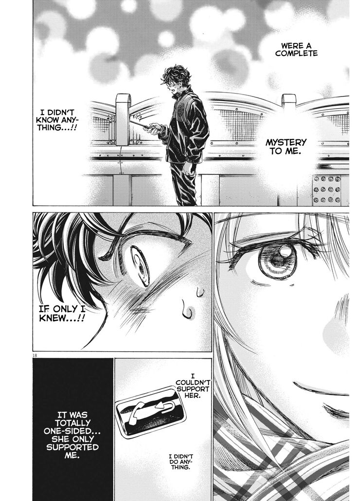 Ao Ashi, Chapter 313 image 17